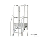 ####Ξピカコーポレイション/PiCa 【DWR-TE3AB11H】手すり DWR型作業台用オプションパーツ DWR-TE 高さ1100mmタイプ 階段両手す...