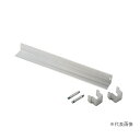 ####Ξピカコーポレイション/PiCa 【FG-KD8】作業台オプション 蹴り止め Danchi正面幅800mm用