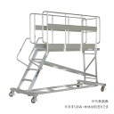 ####Ξピカコーポレイション/PiCa 【DXL-TE150AC】連結式大型作業台 手すりオプション 手すりフルセット DXL-(K)120A、(K)150A...
