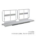 ####Ξピカコーポレイション/PiCa 【DXL-TE32ST】連結式大型作業台 連結用オプション 連結足場板用手すり 高さ1100mm