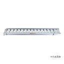 ####Ξピカコーポレイション/PiCa 【SBA-300-40-2.0】歩行農機用 ブリッジ SBA ツメ 全長3020mm 有効幅400mm 最大積載質量2...