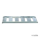 ####Ξピカコーポレイション/PiCa 【SB-120-30-1.0】あぜこし用 ブリッジ SB ツメ 全長1220mm 有効幅300mm 最大積載質量1.0...