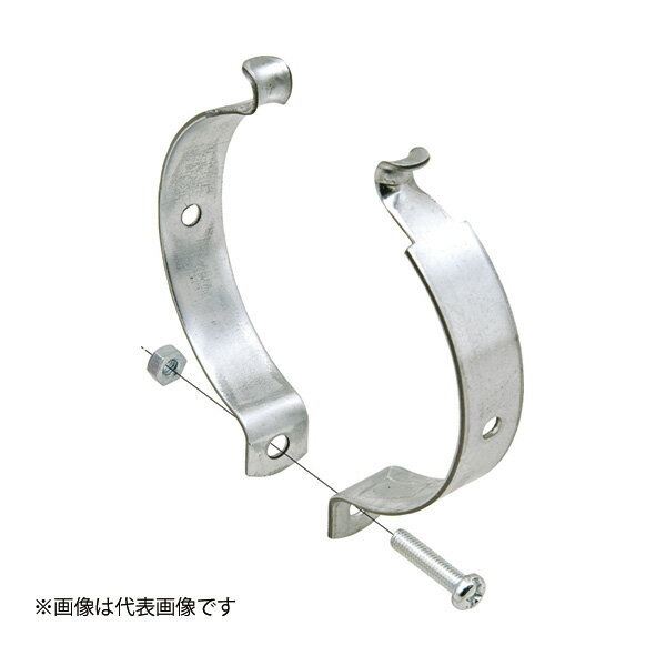 Яネグロス電工 【Z-82C】パイラック クリップ 溶融亜鉛めっき仕上げ 適合鋼製電線管呼び82