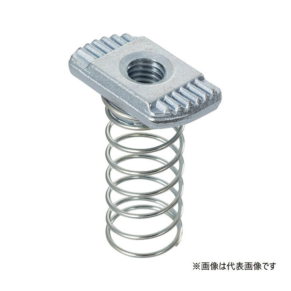 Яネグロス電工 【ST12N】ネグストラット バネ付ナット 電気亜鉛めっき 適合チャンネルD41タイプ、41SP..