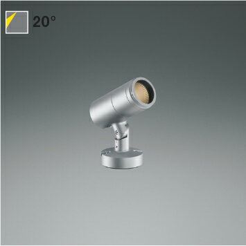 βコイズミ 照明【XU56916】エクステ