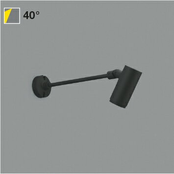 βコイズミ 照明【XU56898】エクステリア スポットライト 非調光 電球色 1000lmクラス 40° 防雨型 耐塩 サテンブラック 受注約2ヶ月