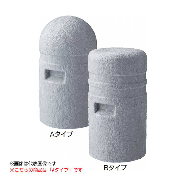 ●u.四国化成建材【RP-GS250TK-HA】レコポール GS250 取り外し式(カギ付) 反射テープ付き Aタイプ リサ..