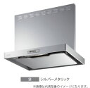###富士工業/FUJIOH 【ADR-3A-9017L SI】(シルバーメタリック) 左排気 レンジフード スタンダード 900間口 シロッコファン 壁面取付 前幕板付属 受注約2週〔▽〕
