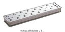 ###長谷川鋳工所 【FM20-60D】浴室用排水溝ふた 深型 タイル200mm 長さ598mm×幅198mm 受注生産〔FA〕