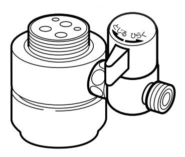 ナニワ製作所 【NSP-SKH7】浄水器・食器洗い乾燥機用分岐水栓 シングル分岐 (旧品番 NSJ-