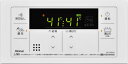 ◆在庫有り!リンナイ ガス給湯器 部材【BC-145V(A)】(23-5176) 取扱説明書付 浴室リモコン 音声ナビ Ecoシグナル (旧品番 BC-145V)