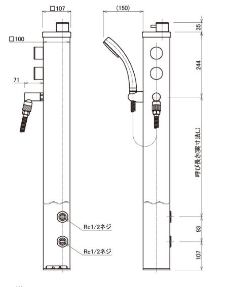 ####竹村製作所 【D-WB-1313150】湯水混合不凍水栓柱 D-Wペティ 呼び長さ1.5m シャワーホース付属 受注生産