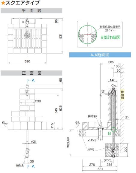 竹村製作所 【D-JX-PB-W-100】不凍水栓柱ユニット サナンド 2口飾り蛇口付 スクエアタイプ(水受けパン角型) 埋設長さ1.0m