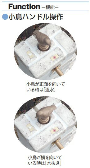 竹村製作所 【D-JX-RSPA-W-100】不凍水栓柱ユニット サナンド (レトロブリックタイプ) 2口飾り蛇口付 埋設長さ1.0m