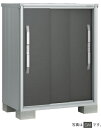 ####u.ヨド物置/ヨドコウ 【ESF-1007G WC】ウッディココア エスモ 小型物置 一般型 3枚扉 受注生産 関東限定
