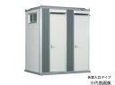 ####ハマネツ 【TU-EPWW-K(1572136)】寒冷地仕様 屋外トイレ EPOCH エポックトイレ 各室入口タイプ 水洗タイプ 洋式便器+洋式便器 受...