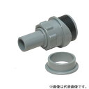 未来工業 排水管用付属品【DA-ASV20】グレー ドレン配管アダプター VP・VU接続用