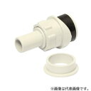 未来工業 排水管用付属品【DA-ASM】ミルキーホワイト ドレン配管アダプター 雨どい接続用