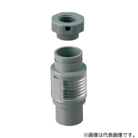 未来工業 排水管用付属品【DA-KHS2025】グレー ドレン配管間接排水アダプター 防虫カバー付