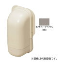 未来工業 エアコン配管材【GIC-70WB】ホワイトブラウン 冷媒管カバー (隠ぺい配管用部材) 70型 受注生産