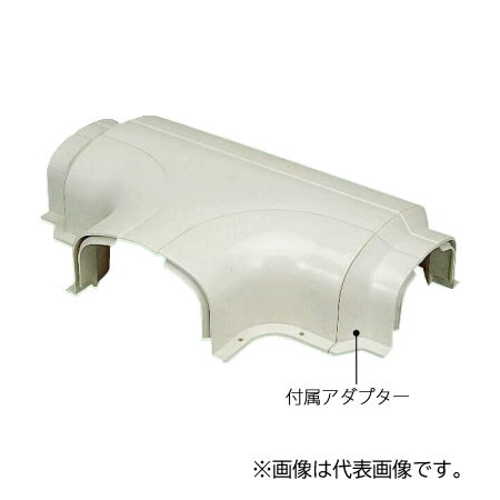 未来工業 エアコン配管材【GKAT-100M】ミルキーホワイト ダクトチーズ カラーねじ付 アダプター付