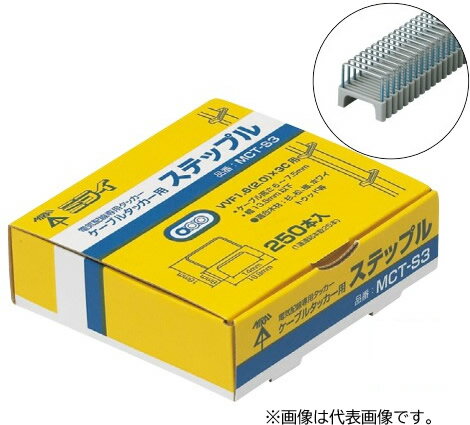 ̤蹩 MCT-S3ۥ졼 ֥륿åѥƥåץ 1Ȣ(250)