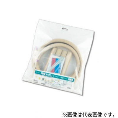 ▲オンダ製作所 【PQSK1-10-5】特厚カポリ エコキュート配管パック 5m〔HH〕