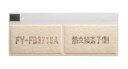 パナソニック 換気扇 部材【FY-FB3715A】交換用フィルター 給気清浄フィルター (アレルバスター) 熱交気調用〔ID.F〕(2)