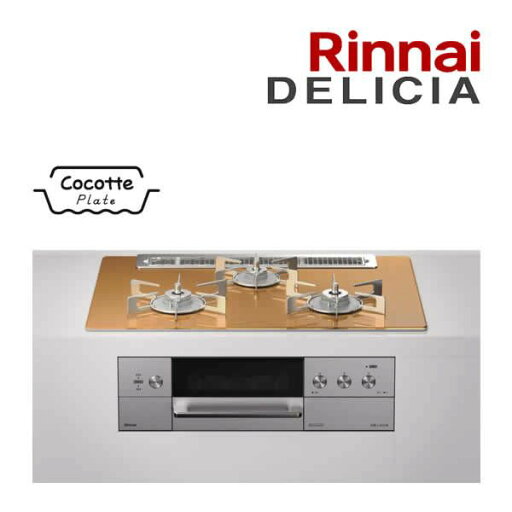 π###リンナイ ガスビルトインコンロ【RHS71W30E12RASTW】スパークリングカッパー DELICIA(デリシア) 3V乾電池 操作部シンプル ワイド幅75cm〔GJ〕 π###リンナイ ガスビルトインコンロ【RHS71W30E12RASTW】スパークリングカッパー DELICIA(デリシア) 3V乾電池 操作部シンプル ワイド幅75cm〔GJ〕