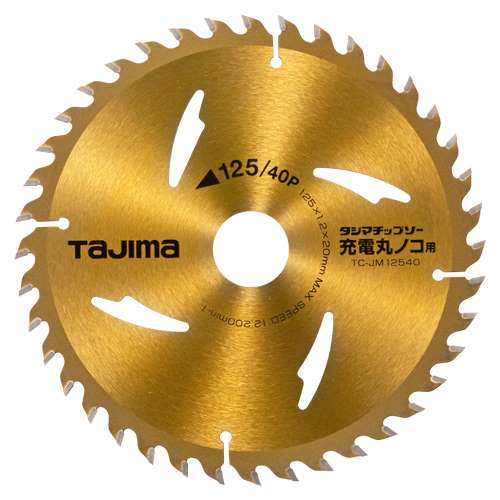 ∀タジマ/TAJIMA 【TC-JM12540】チップソー充電丸ノコ用 125-40P (4975364019837)