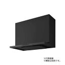 ###クリナップ 【ZRS90ACH22FTZ】テクスチャーブラック レンジフード とってもクリンフード(本体のみ) ラクエラシリーズ 間口90cm 幕板別売 受注約2週〔FA〕