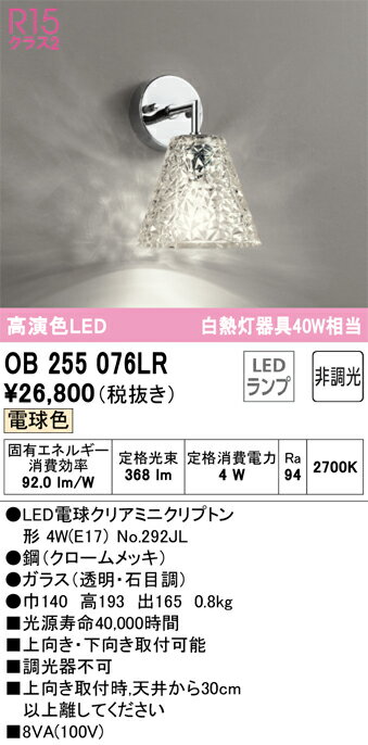 ERD7565W 遠藤照明 Rsベースダウンライト φ150 R600タイプ 3000K 電球色【電源ユニット別売】