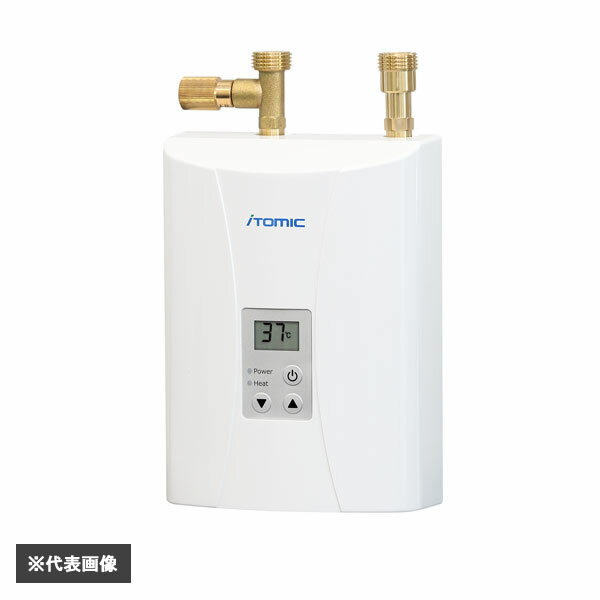 ###イトミック 小型電気温水器【EIX-125B0】2.5kW 単相100V 瞬間式シリーズ 手洗い専用 受注生産