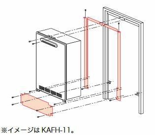 ####ψパロマ 給湯器部材【KACA-6】(54648) ふろ給湯器 取替部材 ####ψパロマ 給湯器部材【KACA-6】(54648) ふろ給湯器 取替部材