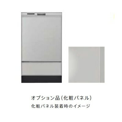 ∬∬リンナイ 食器洗い乾燥機 オプション【KWP-D401P-GY】(80-8451) 化粧パネル グレー(ツヤ消)〔FJ〕