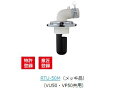 ###u.テクノテック【RTU-50M】床排水トラップ レジナロック メッキ品