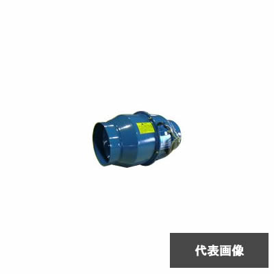 旭電業【TFM-25】斜流送風機 小型アサヒチューブラーファン 天吊用直動形 TFM型 50Hz/60Hz共用 受注約1ヶ月〔FF〕