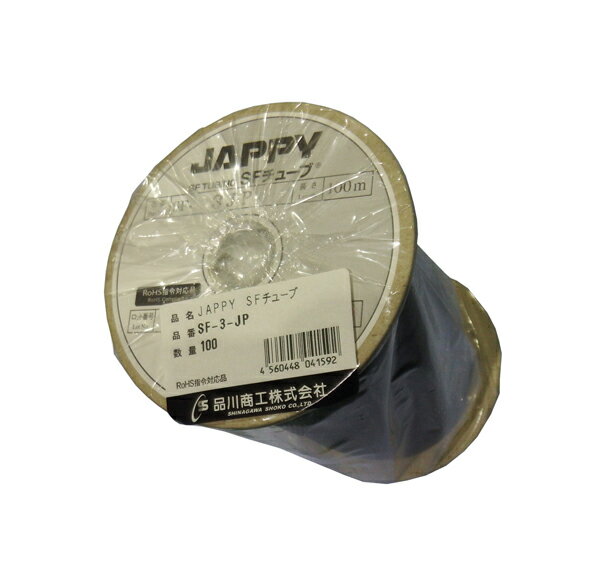 Яジャッピー/JAPPY【SF-3-JP (100m巻)】SFチューブ 標準品(黒)(4.0)