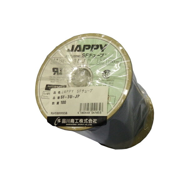 Яジャッピー/JAPPY【SF-3U-JP (100m巻)】SFチューブ 難燃品(グレー)