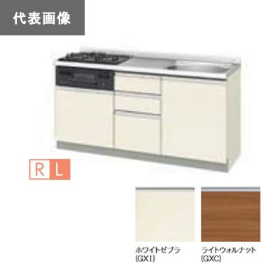 ●LIXIL/サンウェーブ【GXI-U-165Y(L・R)A】GXシリーズ 取り替えキッチン パッとりくん フロアユニット (水栓穴付) ホワイトゼブラ 間口165 受注約2週〔GH〕