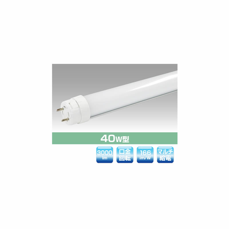¥楢ȥ졼ɡYRS18W-UNV-HB-W/D-3000ľɷ(ޥť) 40WľɷLED 18W...