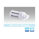 ####βユアーズ・トレード【YRS-D7-CT-I2/N-GX10q】コンパクト蛍光灯型(FDL・FHT代替) FDL13W,18W・FHT16W型 消費電力7W 昼白色 受注生産