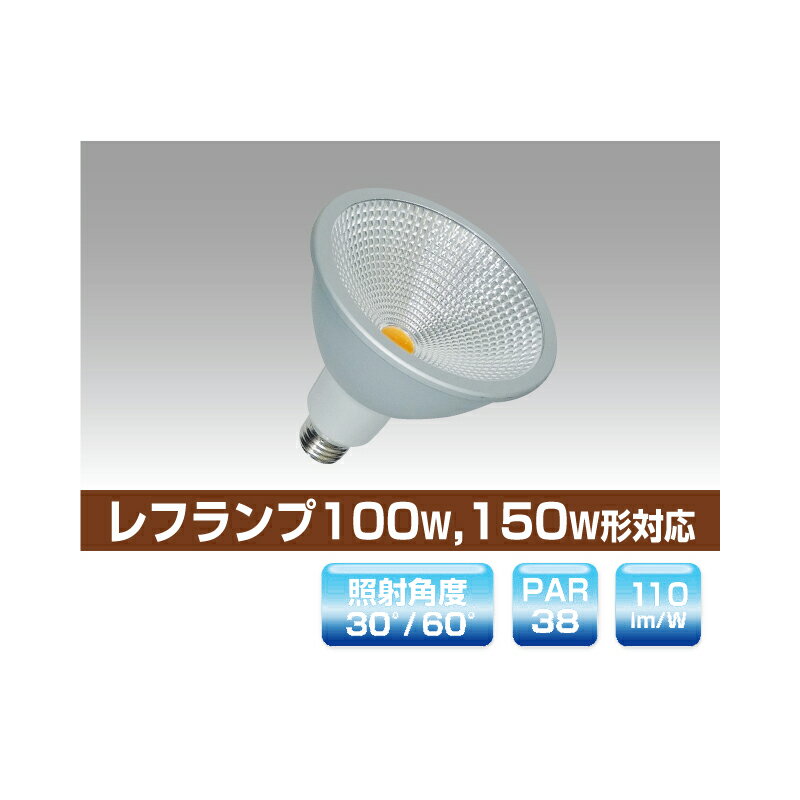####¥楢ȥ졼ɡYRS-B16/D-60ۥӡ ե쥯ե100W150WбLEDŵ ...