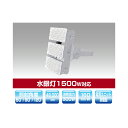 ####βユアーズ・トレード【YRS300W-MPMA-C/N-120】投光器 水銀灯1500W対応 ミドルパワーモジュールタイプLED投光器 消費電力300W...
