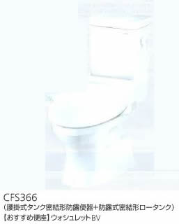###TOTO ȹ礻ش å֡CFS366BN۴ ӿ ʤ (ӿɴޤ)IE