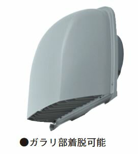 東芝(日本キヤリア) 換気扇 システム部材【DV-150SLDF1】業務用・全熱交換ユニット 防火ダンパー付長形パイプフード ステンレス製 ガラリ付 ライトグレー塗装 φ150用〔IF.F〕