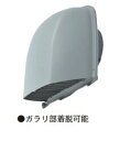 東芝(日本キヤリア) 換気扇 システム部材【DV-300SLF1】業務用・全熱交換ユニット 長形パイプフード ステンレス製 ガラリ付 ライトグレー塗装 φ300...