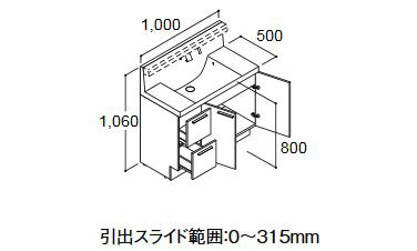 ###INAX/LIXIL 洗面化粧台 エルシィ【LCY1H-1005SFYN-A】化粧台本体 引出タイプ 寒冷地仕様 即湯シングルレバーシャワー水栓 ハイグレード 間口1000mm 受注生産