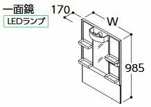 ###TOTO 化粧鏡【LMBA060B1GDG1G】Bシリーズ 一面鏡 エコミラーなし LEDランプ 間口600mm