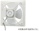 ‡‡‡東芝(日本キヤリア) 換気扇【VP-676TN1】産業用換気扇 有圧換気扇 標準タイプ(給気運転可能) 60cm (旧品番VP-676TN)〔IF〕